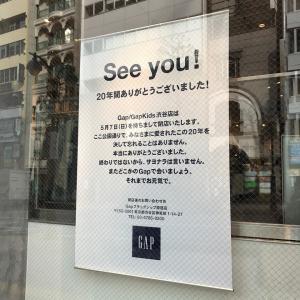 美しく楽しい路面店でしたのサムネイル画像