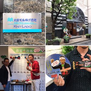 ニットファースト！のサムネイル画像