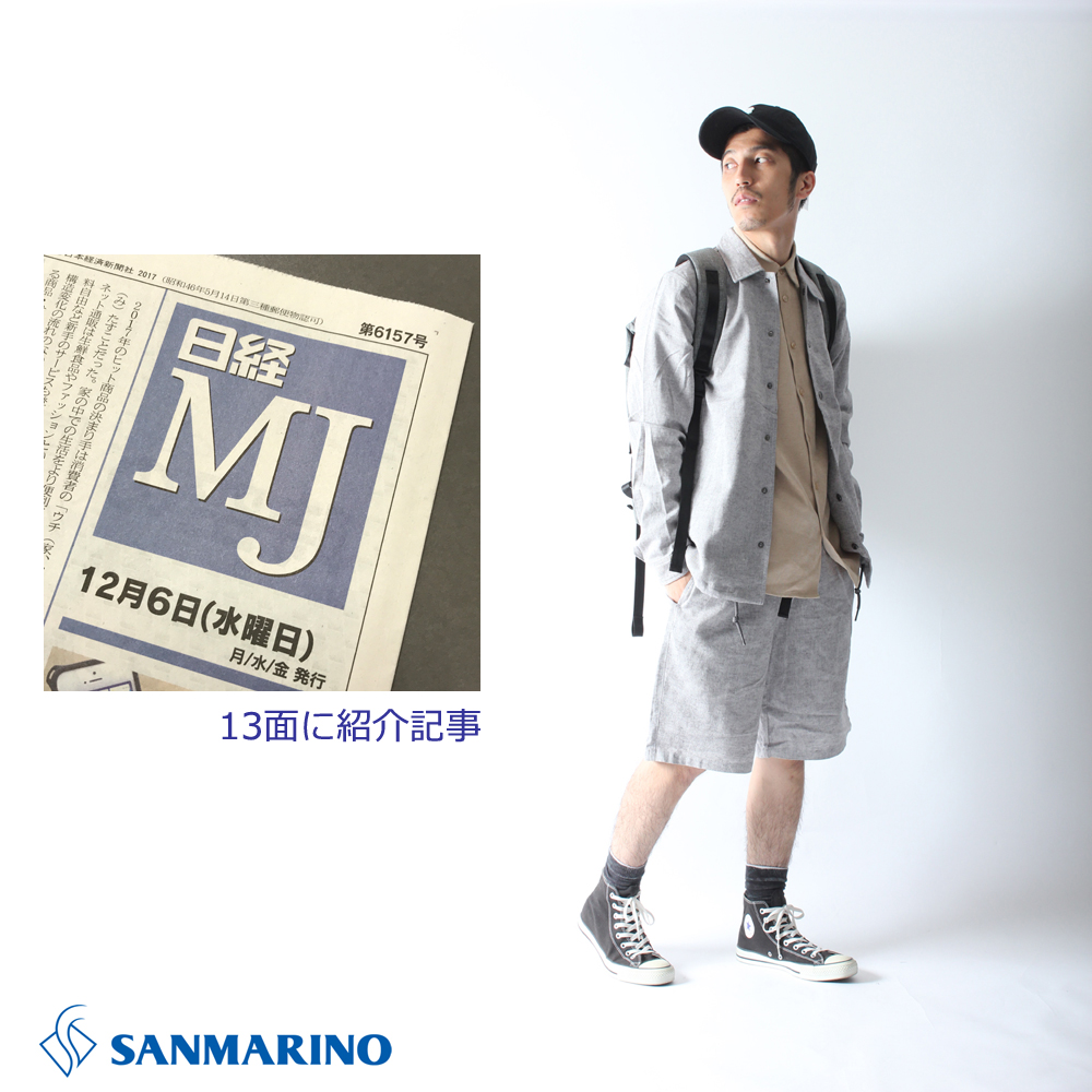 新聞掲載情報【日経MJ】