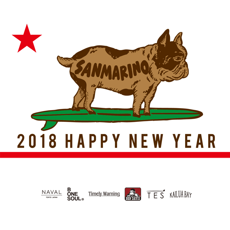 謹賀新年