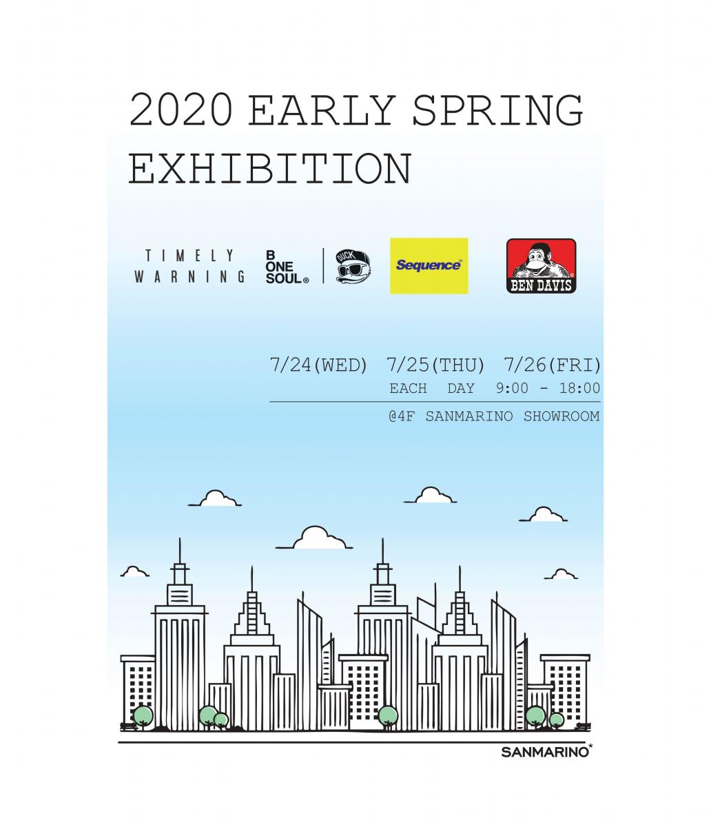 2020 梅春展示会