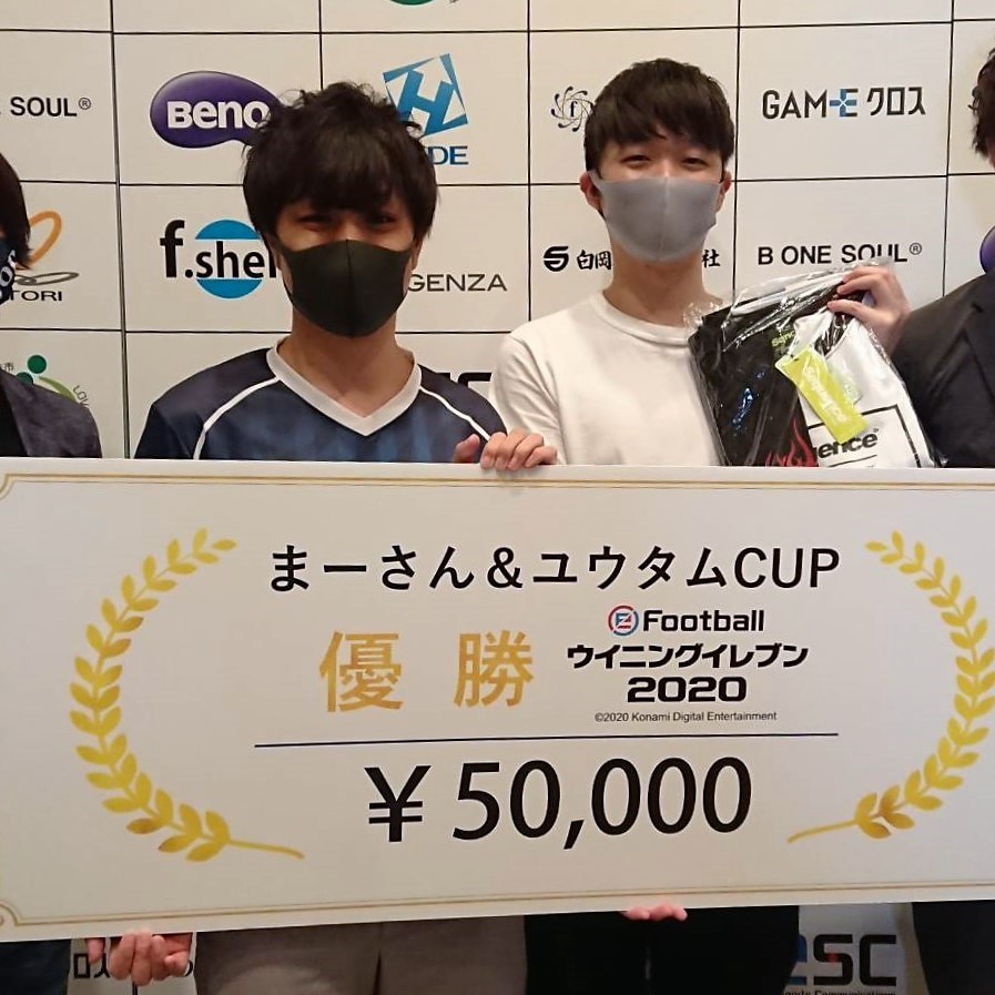 eスポーツ大会に協賛