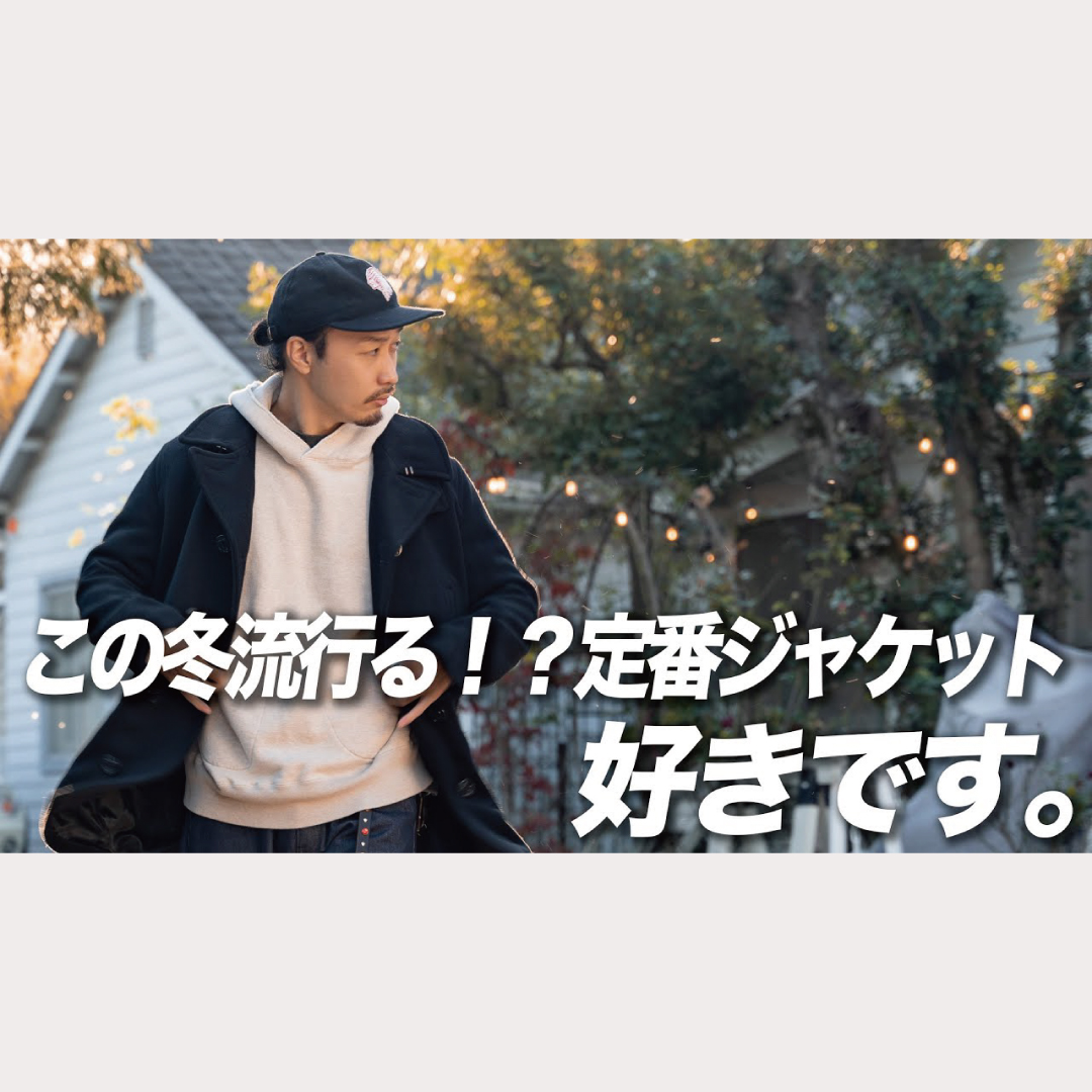 [You Tube]FIDELITY商品紹介