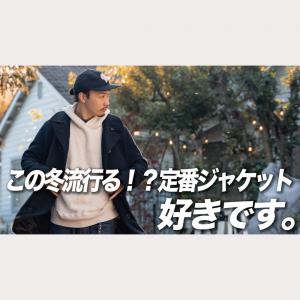 [You Tube]FIDELITY商品紹介のサムネイル画像