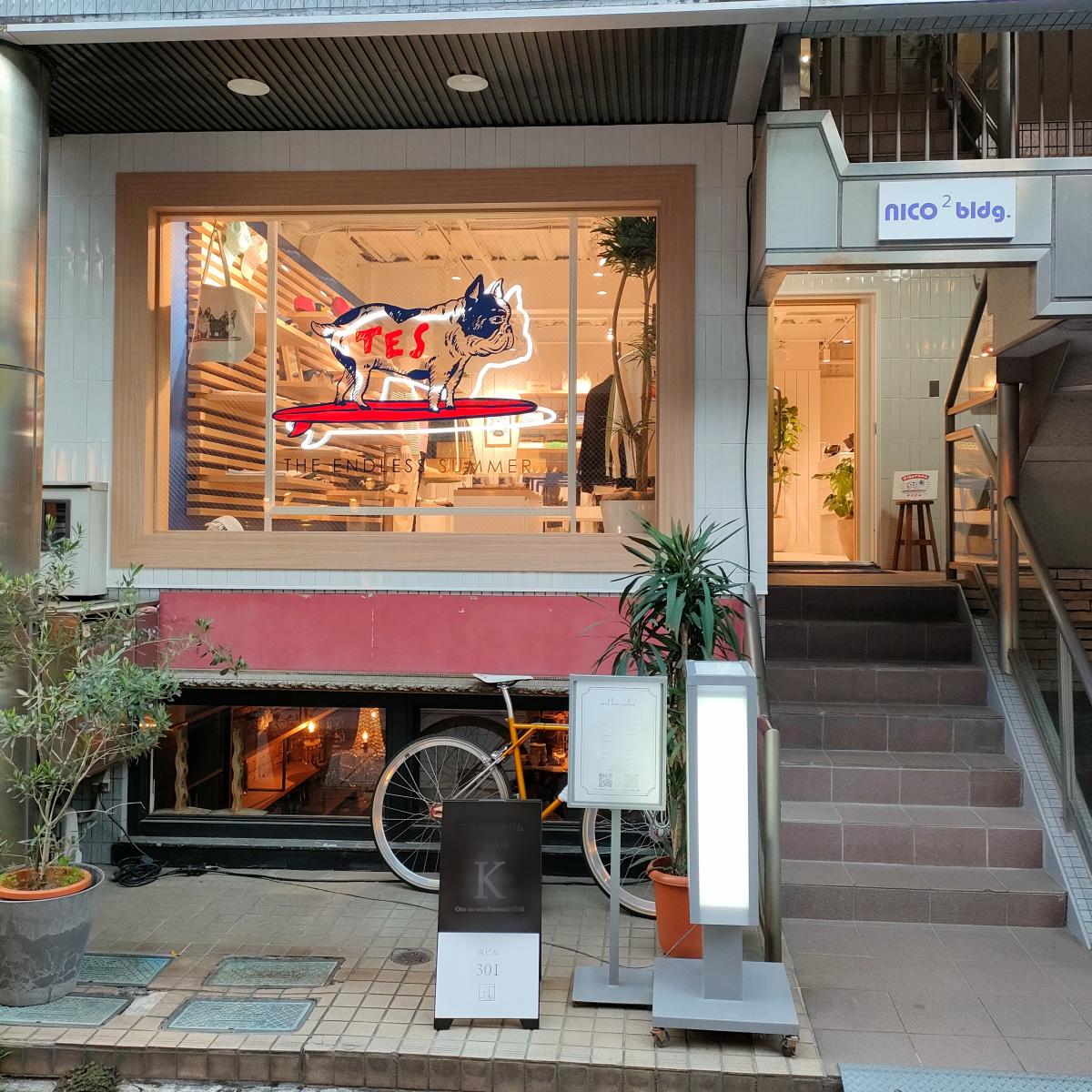The Endless Summer 二子玉川店オープン