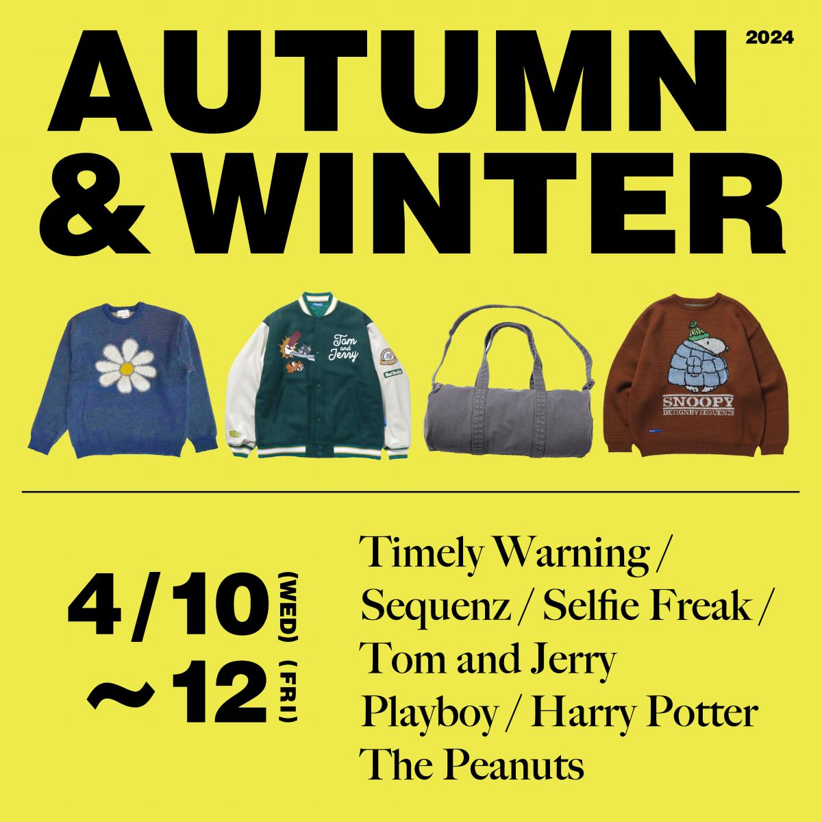Timely Warning / SEQUENZ 24AW展示会開催のお知らせ