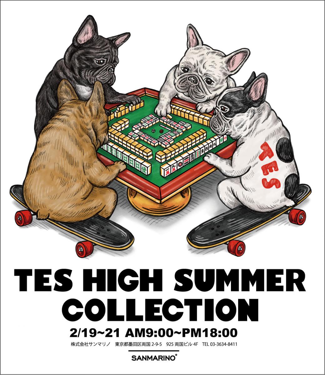 TES 盛夏物展示会開催のお知らせ