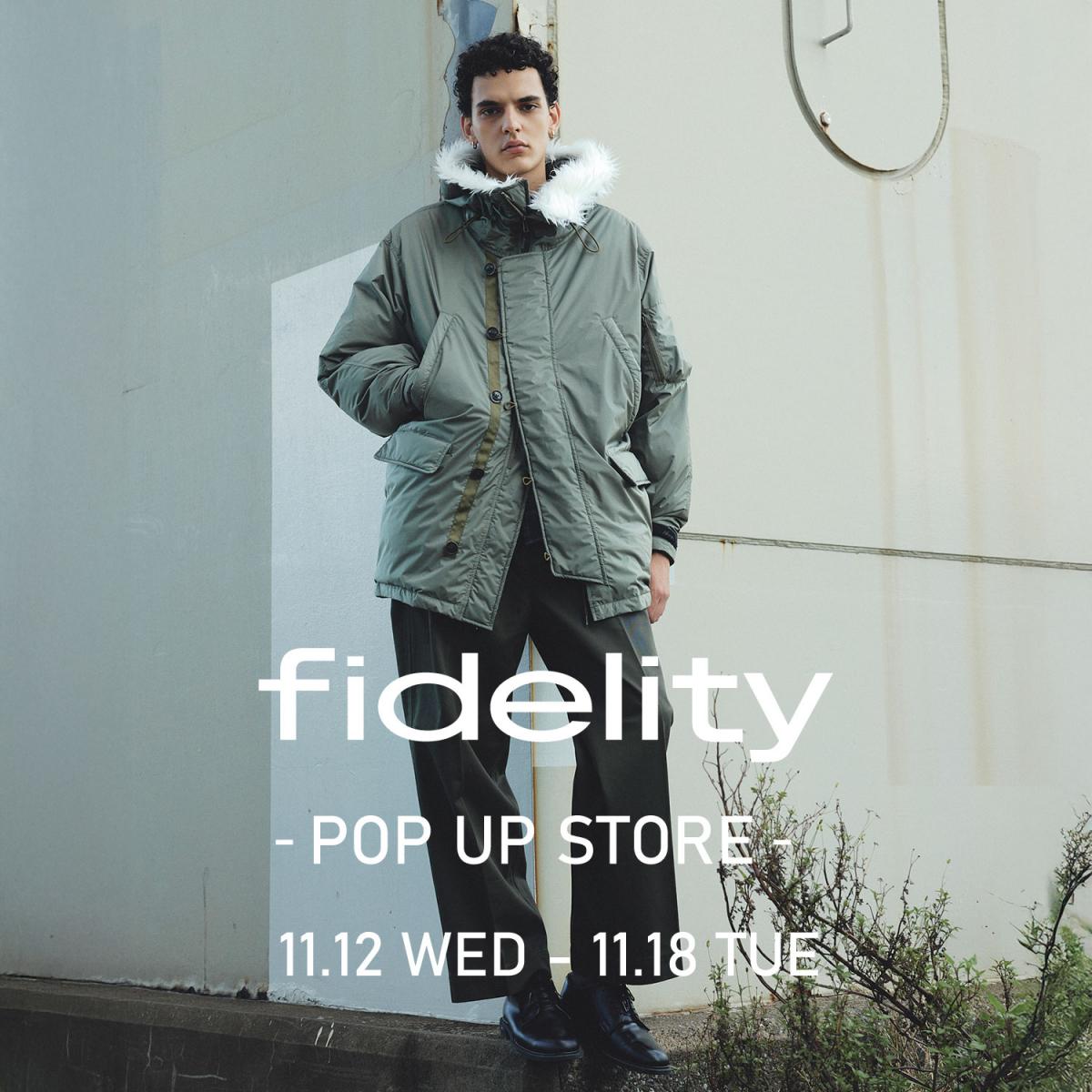 FIDELITY POP UP 開催のお知らせ