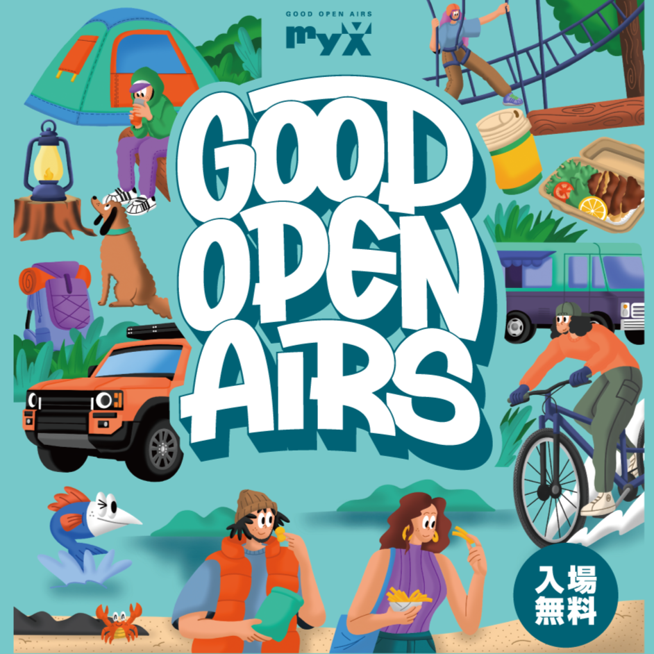 GOOD OPEN AIRS’26出店のお知らせ